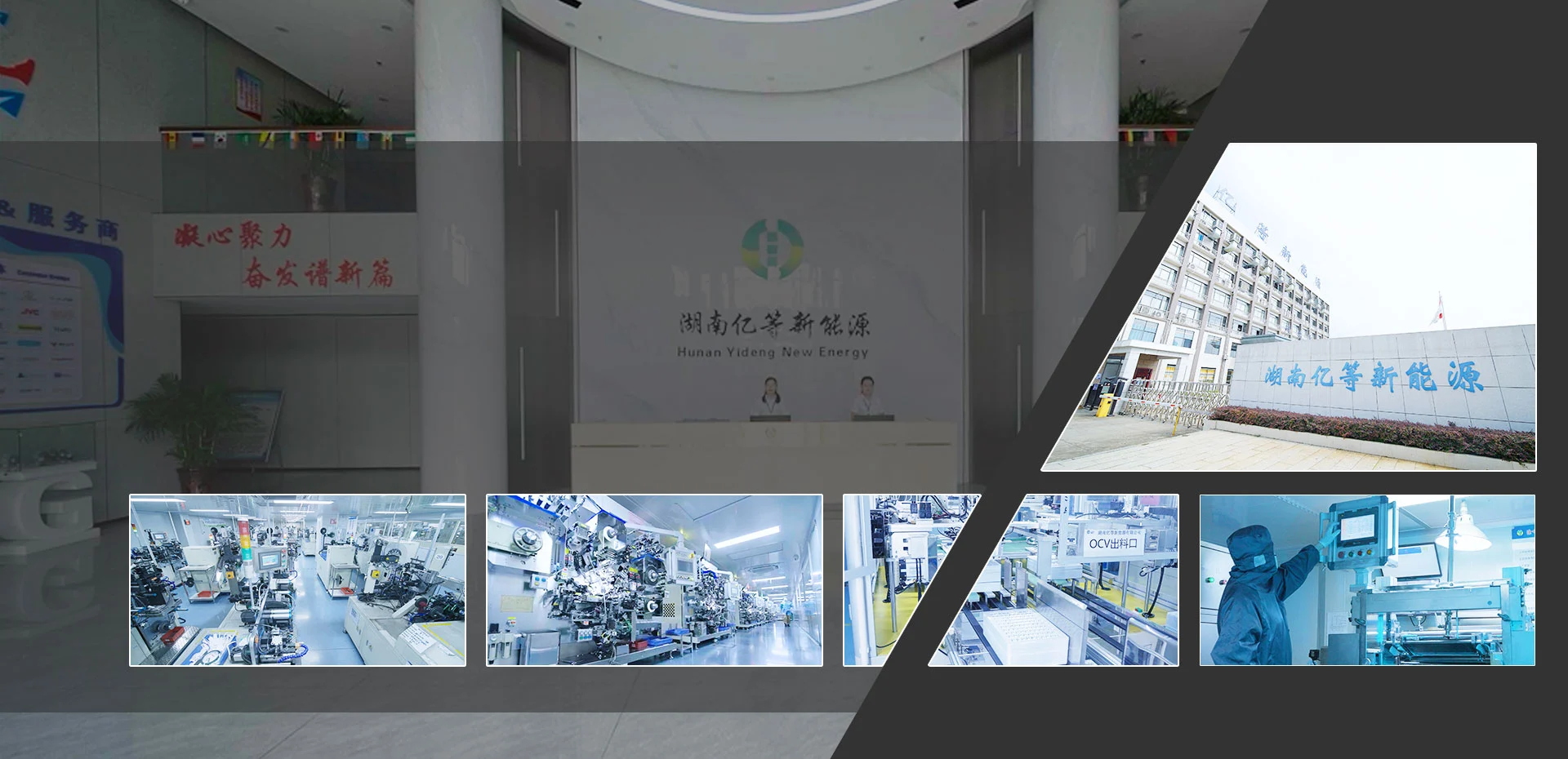 Pabrik Baterai Lithium Ion Cina